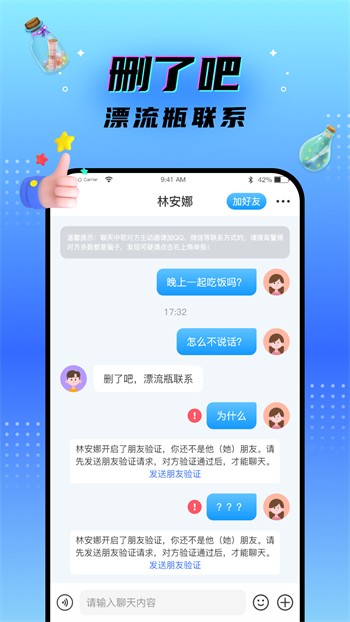 窝窝影院高清版软件下载地址免费版下载