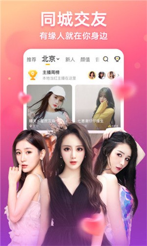 红杏直播apk下载大全在线观看下载