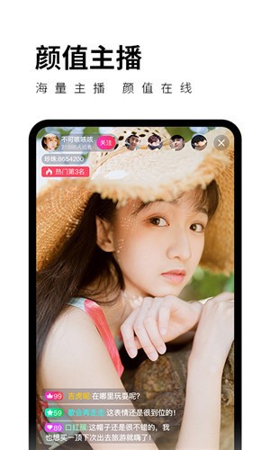 小红帽live直播软件免费下载下载