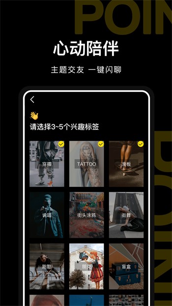 爱威奶avnight安装包下载