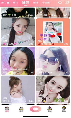 暖暖视频免费在线观看