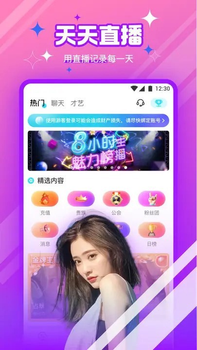 蘑菇短视频下载入口免费版下载