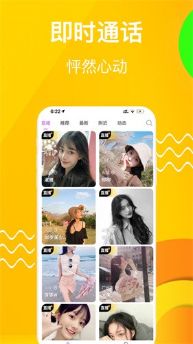 暗黑爆料app免费下载下载