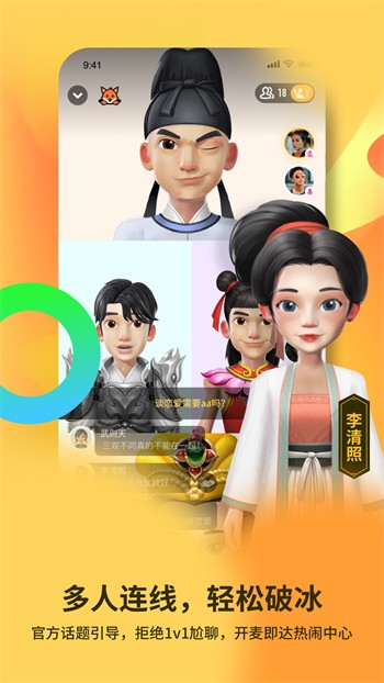 花蝴蝶在线视频免费观看视频动漫最新版安卓版
