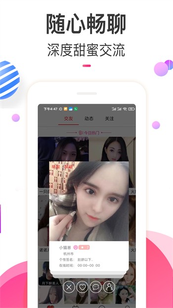 18摸视频app免费