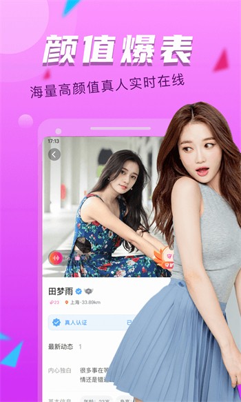 鲍鱼影视2024版app免费版下载