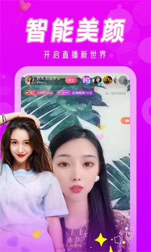 黄瓜影视软件下载大全