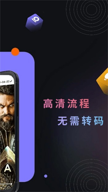 新大师兄影视播放器下载安装下载