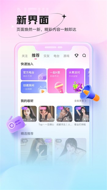 998影视播放器下载地址下载