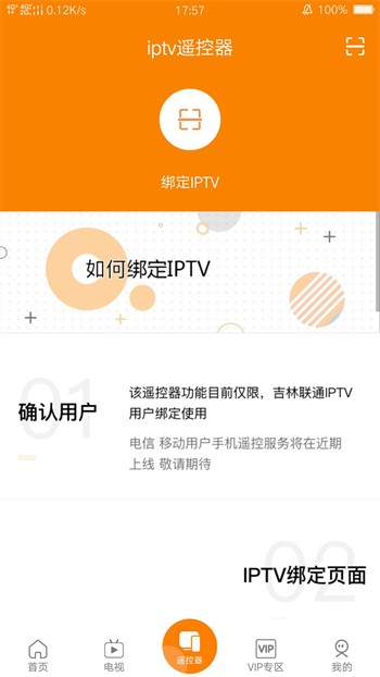 性用社app下载地址下载