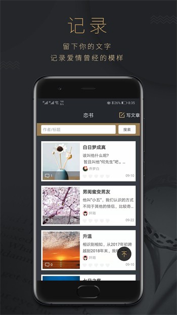 晚上睡不着看点害羞的安装包下载地址最新版本