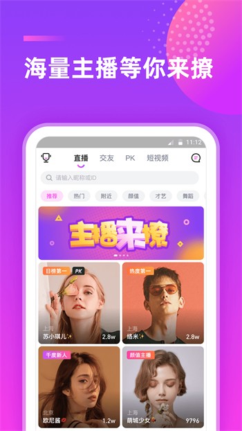 9612黄桃视频安卓版下载