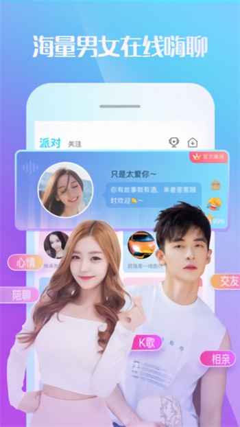 噼里啪啦免费观看高清完整版下载