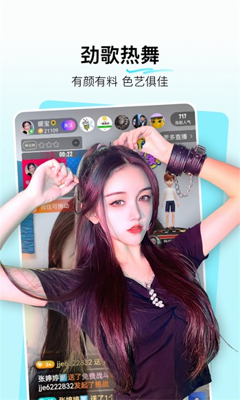 六夜影视在线下载