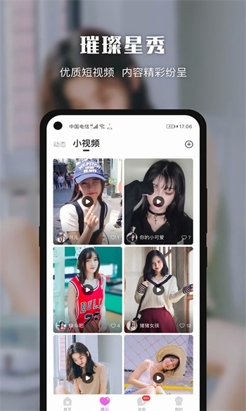 色多多app下载污api免费丝瓜最新版下载