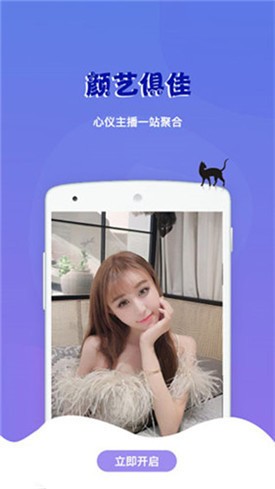 秋葵直播免费观看视频下载