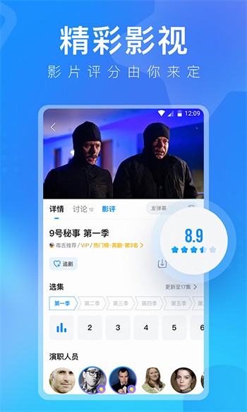 草莓香蕉榴莲黄瓜丝瓜茄子ios版下载