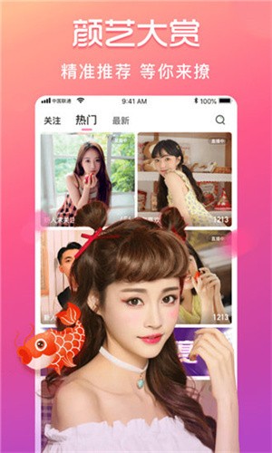 天美视频apk免费下载下载