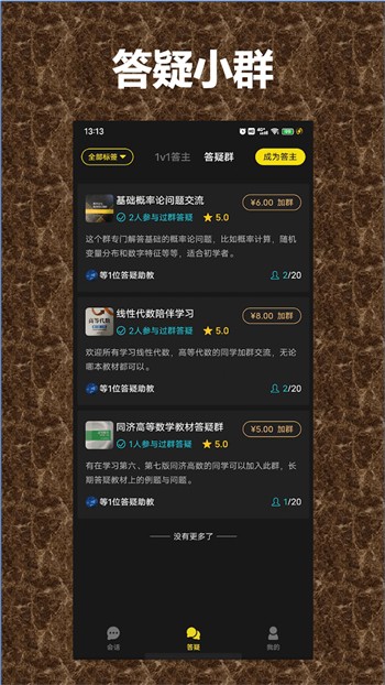 GOGOGO高清在线播放免费完整版下载