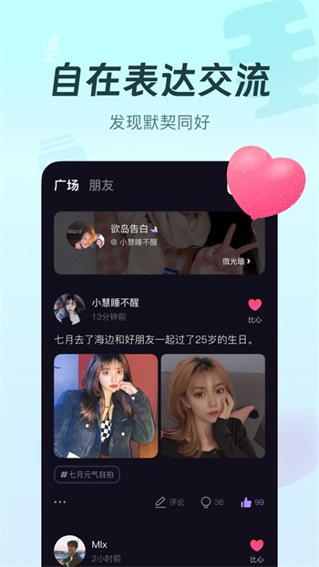 奶茶视频app下载入口最新版下载