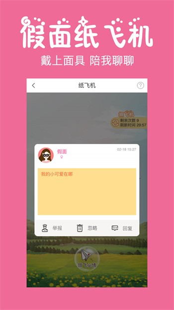 悟空影视软件在线下载app下载