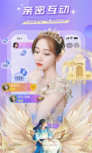 桃花源(原:小黄人)手机版下载安装下载