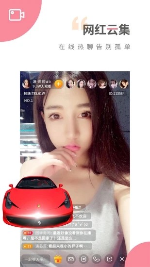 88影视