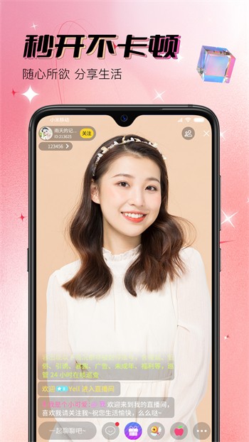 色鬼app软件下载