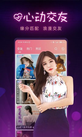 青春禁区视频在线观看免费版最新版下载