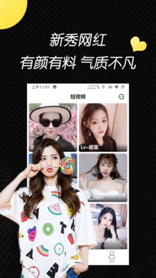 丝瓜草莓向日葵榴莲芭乐小猪app官方下载