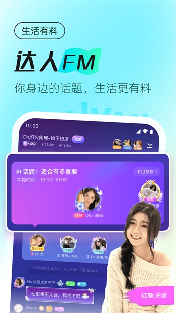 free追剧高清完整版