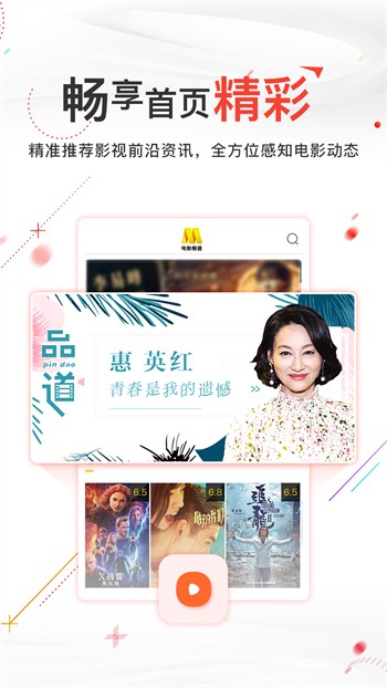 花语直播下载app下载安装最新版