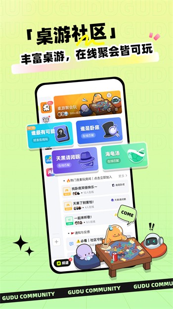 趣播直播无限观看版下载