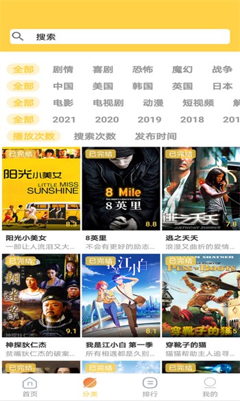 九幺免费版下载下载观看
