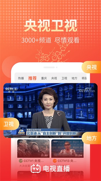 一二三四在线视频社区8下载