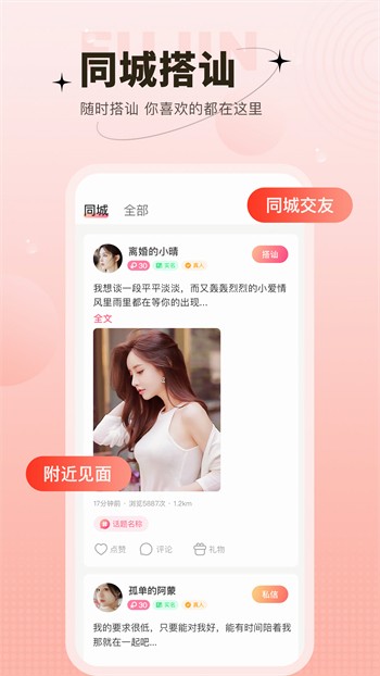 可乐福利app引导下载中心下载