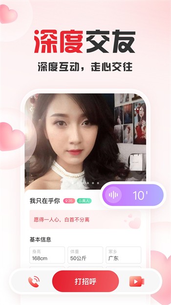 b站大片日本版app下载地址下载