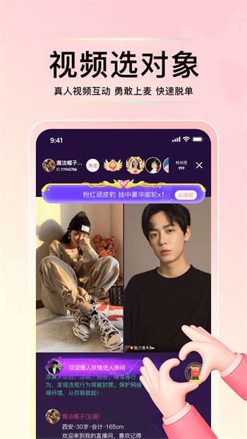 东京热软件下载安装app最新版下载