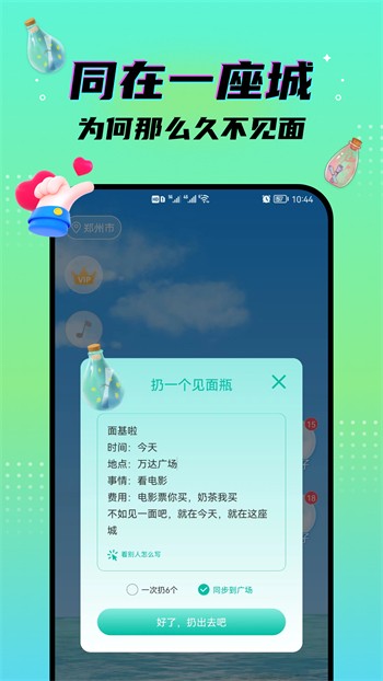 菠萝视频app下载ios版无限看