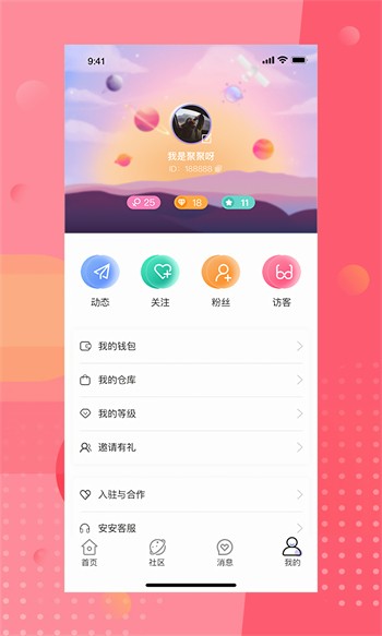 蜜桃视频直播app下载