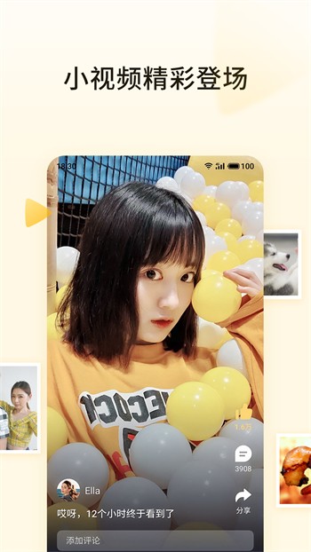 红楼直播tv版下载