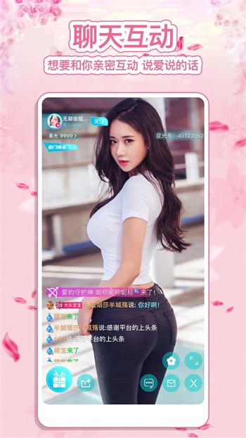 午夜影院app免费下载本