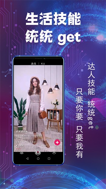 菠萝菠萝蜜视频安卓版下载