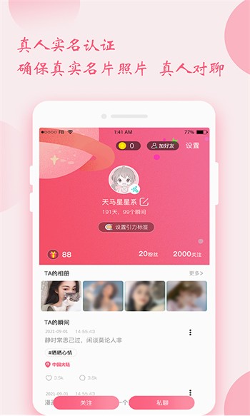 瓜子影视app免费下载下载