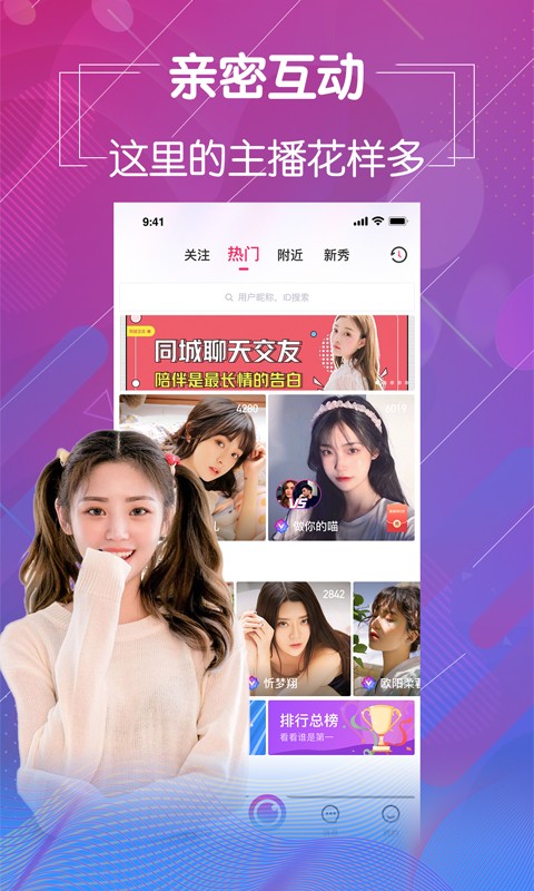 106677南瓜视频带你另眼看世界下载