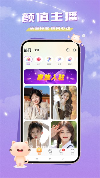 夜月直播软件在线下载免费