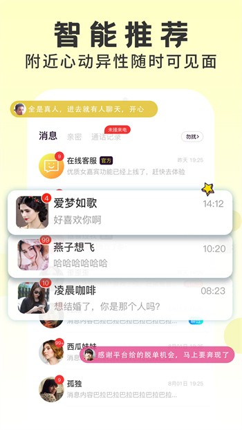 天堂草原电视剧在线观看无限看