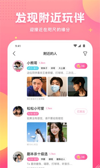 香妃直播手机版下载入口