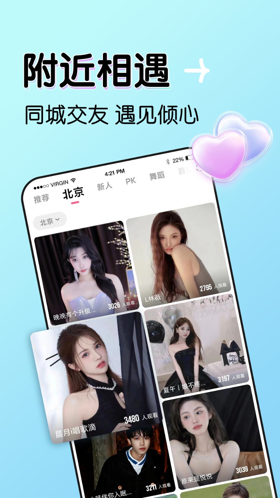 黄瓜视频app下载安装下载