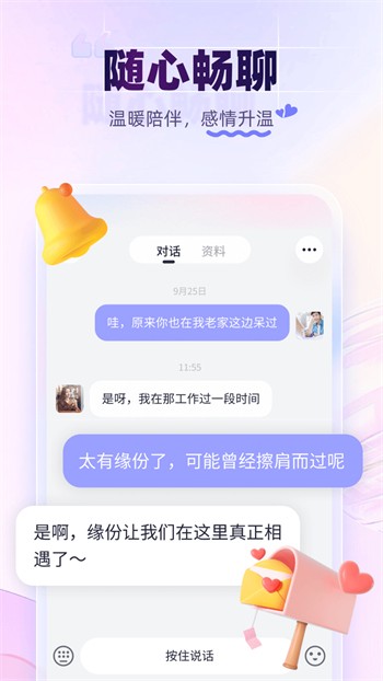 草莓樱桃丝瓜绿巨人入口ios版最新版下载